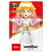 【任天堂 Nintendo】amiibo 碧姬禮服(超級瑪利歐奧德賽)