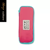 珠友  萬用燒餅包/筆袋/萬用包/化粧包/收納包/鉛筆盒01桃