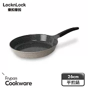 【樂扣樂扣】STONE鑄造不沾鍋系列平煎鍋26cm/IH