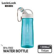 【樂扣樂扣】優質大容量運動水壺1300ml/藍色