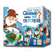 【新天鵝堡桌遊】快閃地精 Do You Gnome Me