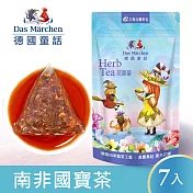 德國童話 南非國寶茶(7入/盒) Das Märchen 世界茶選系列