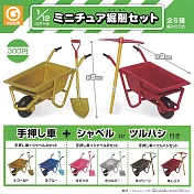 【日本正版授權】全套6款 1比12挖掘組 扭蛋/轉蛋 迷你水泥推車/迷你鏟子 SHine-G 269188