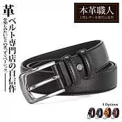 『本革職人』魅力男仕商務休閒系列針扣式皮帶 -簡約素面款(黑色)