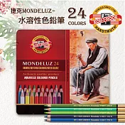 KOH-I-NOOR HARDTMUTH-3724 捷克專業級MONDELUZ水溶性色鉛筆鐵盒裝-24色
