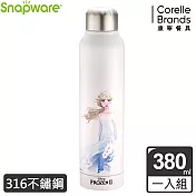 Snapware康寧密扣 冰雪奇緣超真空不鏽鋼保溫杯 380ml