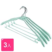 不鏽鋼乾濕兩用防滑寬版衣架3入(馬卡龍綠)