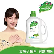 一滴淨有機天然酵素防蟎洗衣露- 2L