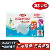 興家安速液體電蚊香組(器+液)(有效日期2027/3/12)