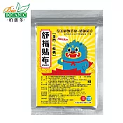 【一條根升級版】薄荷玫瑰尤加利「舒福」貼布(10片X1包)-可愛風獅爺版