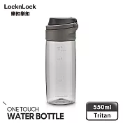 【樂扣樂扣】Tritan隨行運動休閒水壺550ml/灰