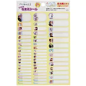 sun-star 日本製多尺寸自填式防水姓名貼紙 迪士尼 冰雪奇緣2 全角色