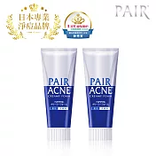 LION日本獅王 PAIR沛醫亞凈痘護理洗面乳80g 2入組
