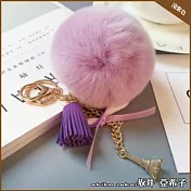 『坂井．亞希子』時尚巴黎鐵塔造型毛球蝴蝶結流蘇鑰匙圈 -淺紫色