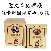 【CoffeeBreaks】宏都拉斯 聖文森處理廠 薩卡斯圖梅家族 Parainema種 水洗(10gx10包入)