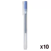 [MUJI無印良品]自由換芯附蓋膠墨筆/藍0.38mm/10入