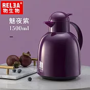 【香港RELEA物生物】1500ml企鵝系列瑩彩真空保溫壺(魅夜紫)