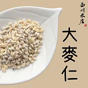 《西川米店》大麥仁(250g)