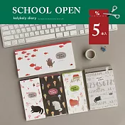 開學儲值包‧kolykoly轻手帳 (5本入)