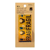 MIDORI 牛皮紙貼紙捲-搬運注意