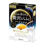 日本UTENA佑天蘭 黃金果凍面膜(亮白珍珠)