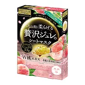 日本UTENA佑天蘭 黃金果凍面膜(蜜桃)(效期至2021/07/04)