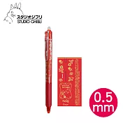 【日本正版授權】龍貓 擦擦原子筆 0.5mm 日本製 擦擦筆/摩擦筆/水性原子筆 豆豆龍 -紅色款