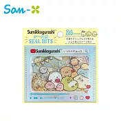 【日本正版授權】角落生物 立體亮片貼紙包 手帳貼/貼紙 角落小夥伴 -黃色款