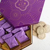 【英記餅家】黑芝麻杏仁餅-增量版 280g/盒