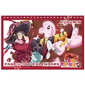 為美好的世界獻上祝福！2 每日桌曆 B