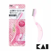 【日本貝印KAI】可折式睫毛鋼刷 - 極細/粉 KQ-3038