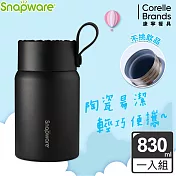 Snapware康寧密扣 陶瓷不鏽鋼真空燜燒罐830ml-三色可選黑色