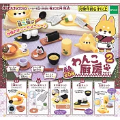 【日本正版授權】全套5款 狗狗迷你廚房家家酒 P2 扭蛋/轉蛋 柴犬廚房/家家酒玩具 EPOCH 620873