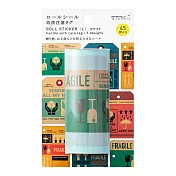 MIDORI 禮物貼紙捲-小心輕放