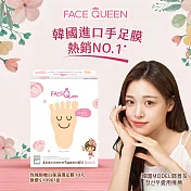 FaceQueen 護足膜 玫瑰粉嫩白保濕款10入