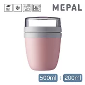 MEPAL / On the go 雙層隨手杯500ml-粉