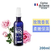 法國黎之芙BIO認證玫瑰花水200ml