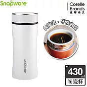 Snapware康寧密扣 真陶瓷不鏽鋼保溫杯430ml (四色可選)米白