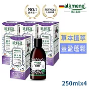 德國alkmene歐珂蔓薰衣草豐盈洗髮露250ml買三送一