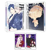 深夜的戀愛同盟‧票卡貼集卡冊+特典票卡貼