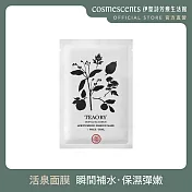 【伊聖詩】活泉面膜(6片/盒).一日茶道TEAORY