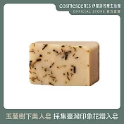 【伊聖詩】玉蘭樹下美人皂 200g．一日茶道TEAORY