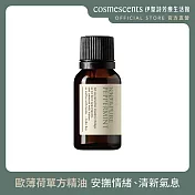 【伊聖詩】歐薄荷單方精油 15ml．約翰森林JOHNRAY