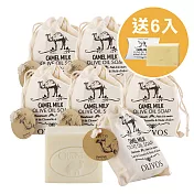 【Olivos 奧莉芙的橄欖】(買6送6)保濕補水橄欖皂組(駱駝奶)(效期: 2022.02.28)