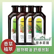德國草本莊園 森林系泡澡露四入組 500x4 (香蜂草+迷迭香+松針油+尤加利)