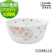 【美國康寧 CORELLE】繽紛美夢900ml拉麵碗