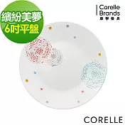 【美國康寧 CORELLE】繽紛美夢6吋平盤