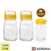 【ADERIA】日本進口長型醃漬玻璃罐1.2L二入組贈玻璃果汁瓶(檸檬黃)