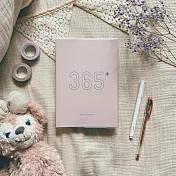 365好好記 v.2 [泡泡糖]