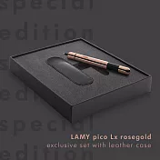 LAMY picoLx rosegold玫瑰金 原子筆筆套禮盒－特別限量版